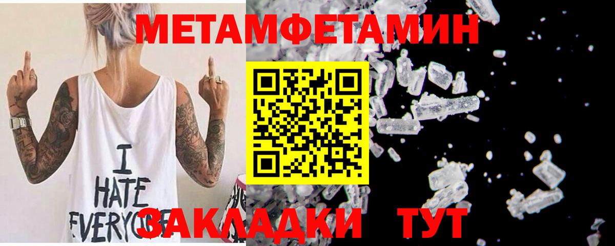 Amphetamine 97%  Amphetamine  Новотроицк  Вход с VPN 