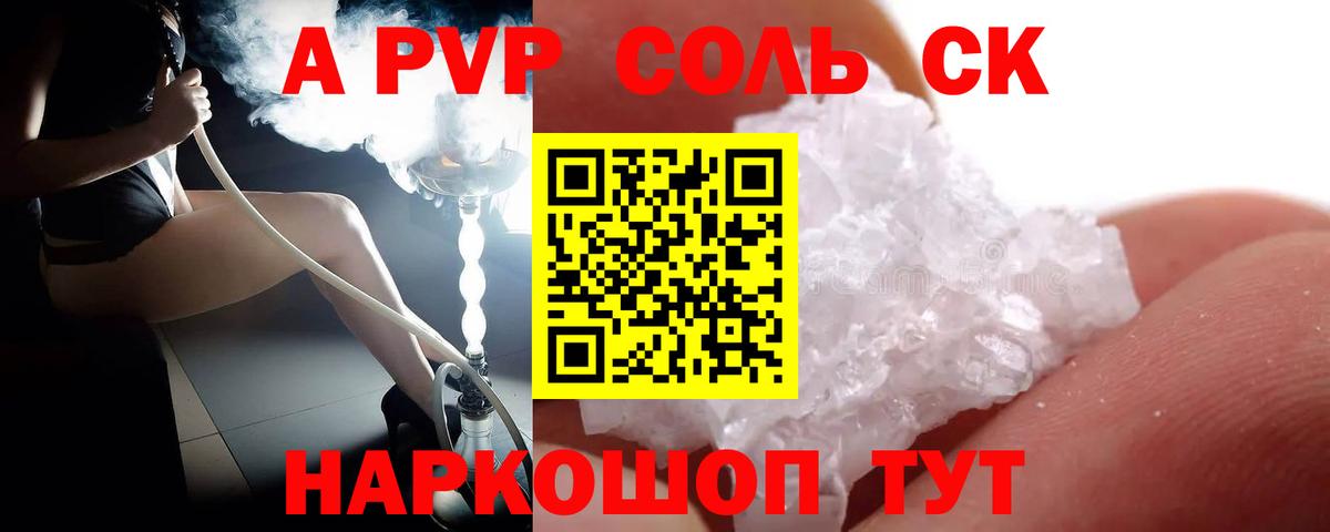 МЕФ  Гашиш  ГАШИШ  Кокаин  Бошки Шишки  Новотроицк  Вход с VPN  МЕФ кристаллы 