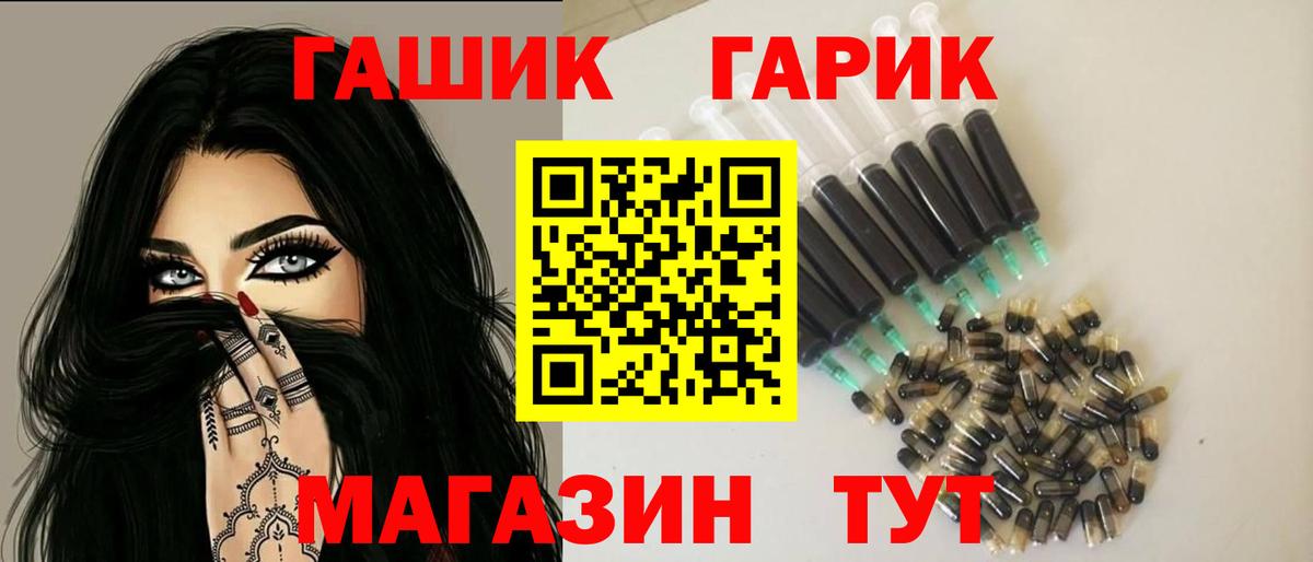 Гашиш Cannabis  Гашиш Premium  Новотроицк  Вход с VPN 