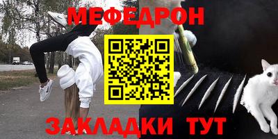 Альфа ПВП Старая Купавна