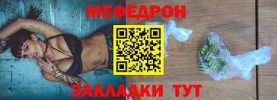 мяу мяу мука Среднеуральск