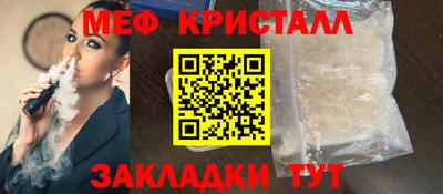 Альфа ПВП Старая Купавна