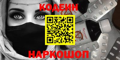Альфа ПВП Старая Купавна