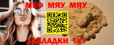 Альфа ПВП Старая Купавна