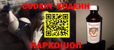 Альфа ПВП Старая Купавна