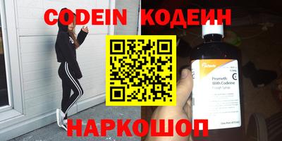 Альфа ПВП Старая Купавна