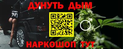 марихуана Ставрополь