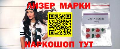 марихуана Ставрополь