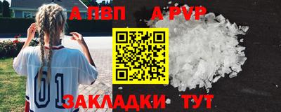 марихуана Ставрополь