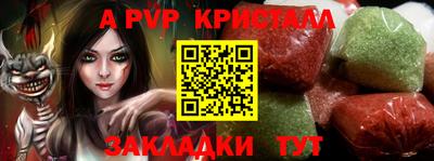 марихуана Ставрополь