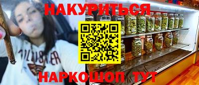 марихуана Ставрополь