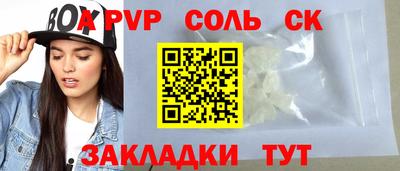марихуана Ставрополь