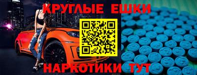 марихуана Ставрополь
