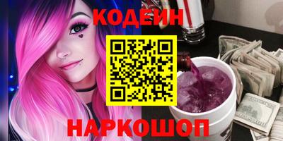 марихуана Ставрополь