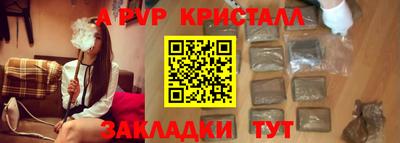 марихуана Ставрополь
