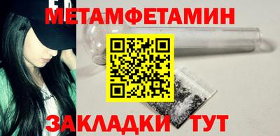 мяу мяу мука Среднеуральск