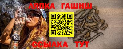 Альфа ПВП Старая Купавна
