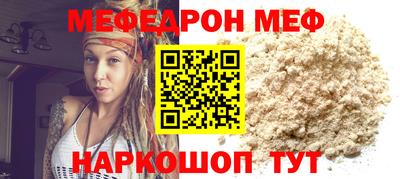 Альфа ПВП Старая Купавна