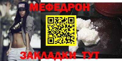 Альфа ПВП Старая Купавна