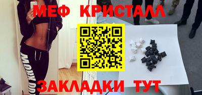 Альфа ПВП Старая Купавна