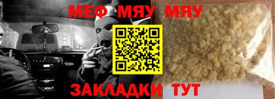 мяу мяу мука Среднеуральск