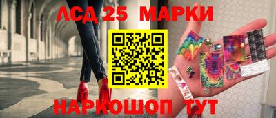 Альфа ПВП Старая Купавна