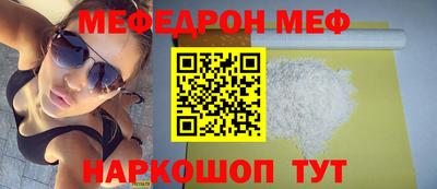 марихуана Ставрополь