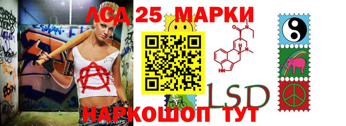 Лсд 25 экстази  LSD-25 экстази кислота  Вход с VPN  Новотроицк  Лсд 25 экстази ecstasy 