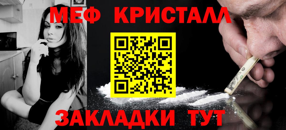 А ПВП Новотроицк
