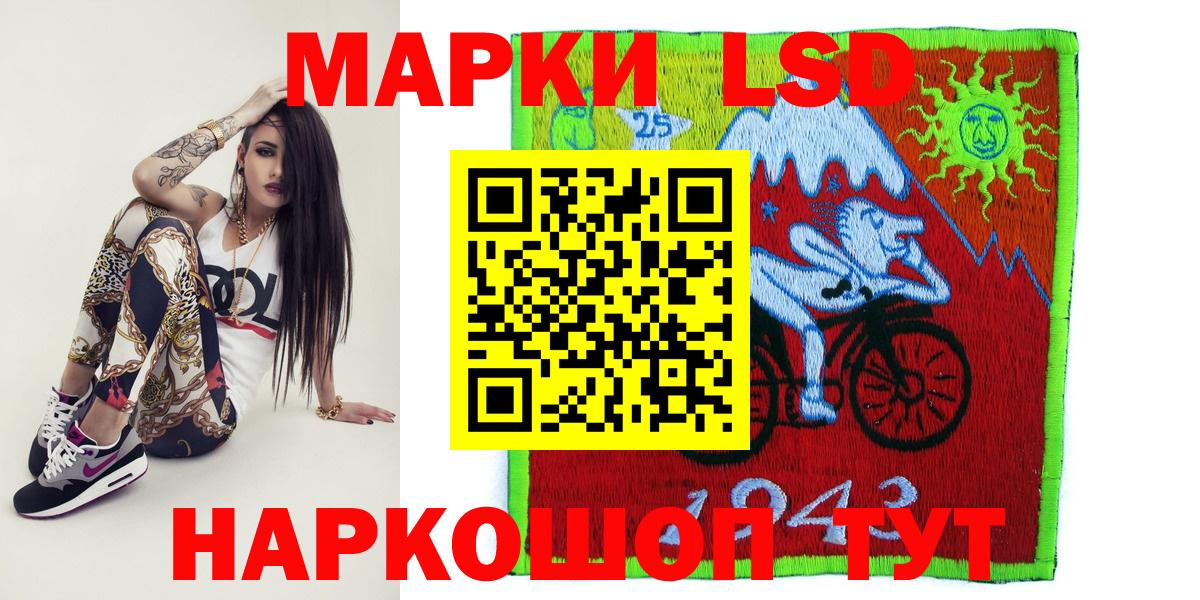 Марки NBOMe 1,8мг Новотроицк