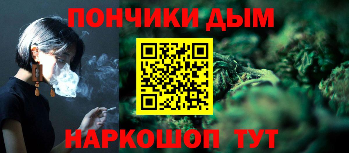 МАРИХУАНА VHQ  Марихуана конопля  Новотроицк  Вход с VPN 
